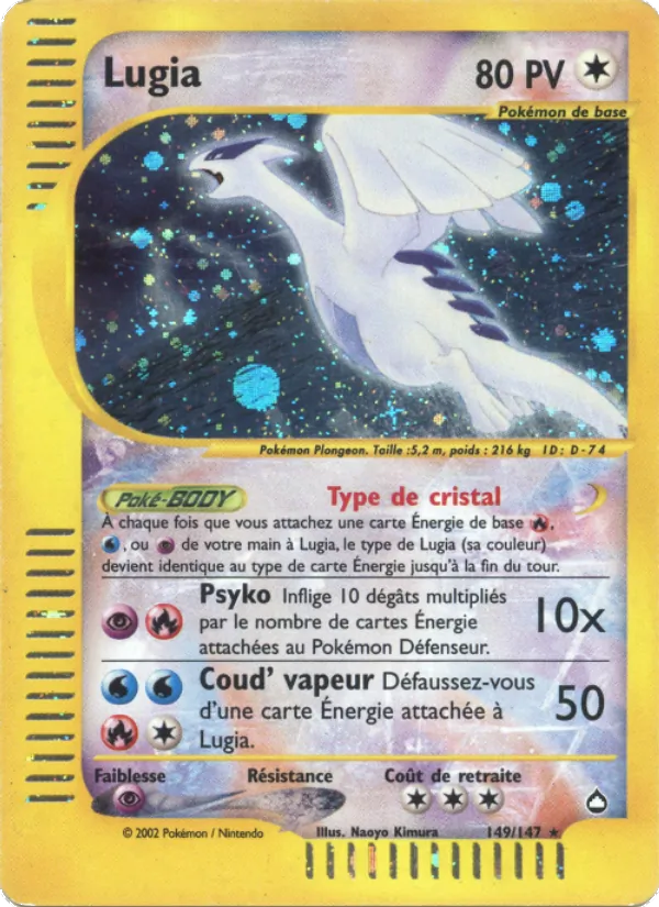 Lugia – Aquapolis 149