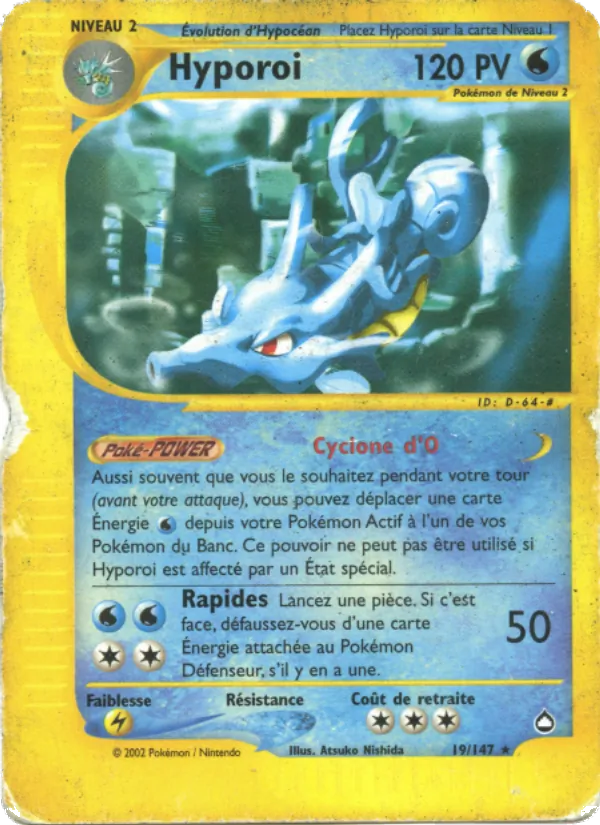 Hyporoi – Aquapolis 19