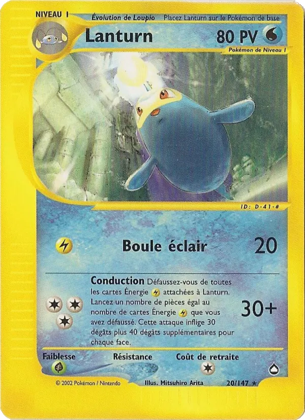Lanturn – Aquapolis 20