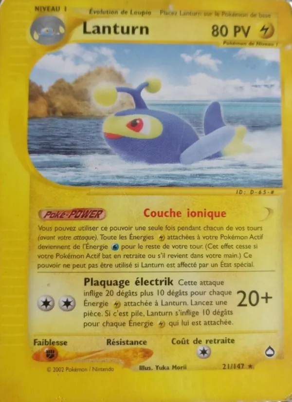 Lanturn – Aquapolis 21