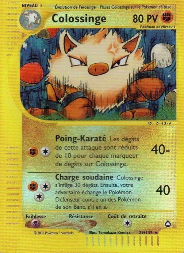 Colossinge – Aquapolis 29