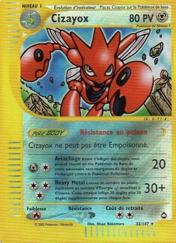 Cizayox – Aquapolis 32