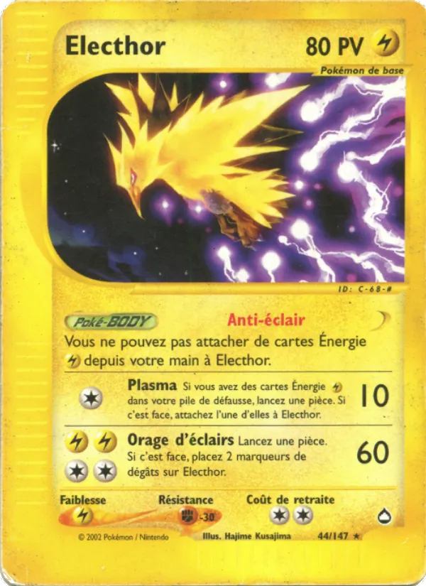 Electhor – Aquapolis 44