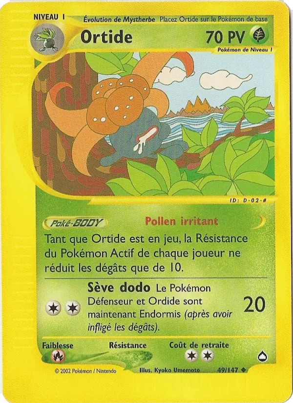 Ortide – Aquapolis 49
