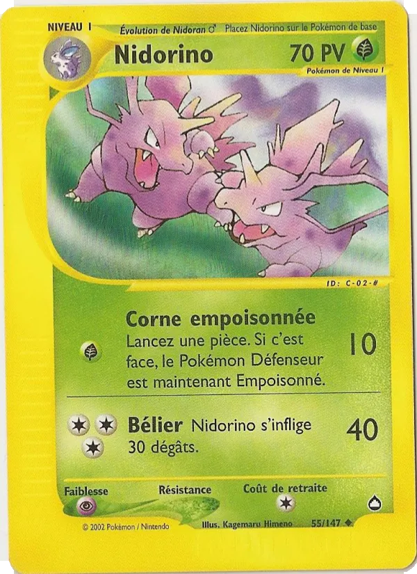 Nidorino – Aquapolis 55