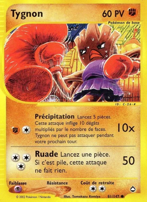 Tygnon – Aquapolis 81