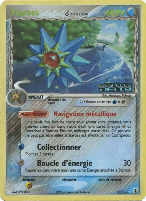Staross δ – EX Espèces Delta 15