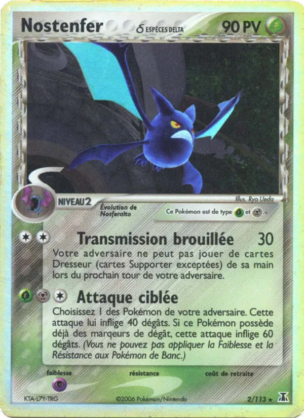 Nostenfer δ – EX Espèces Delta 2