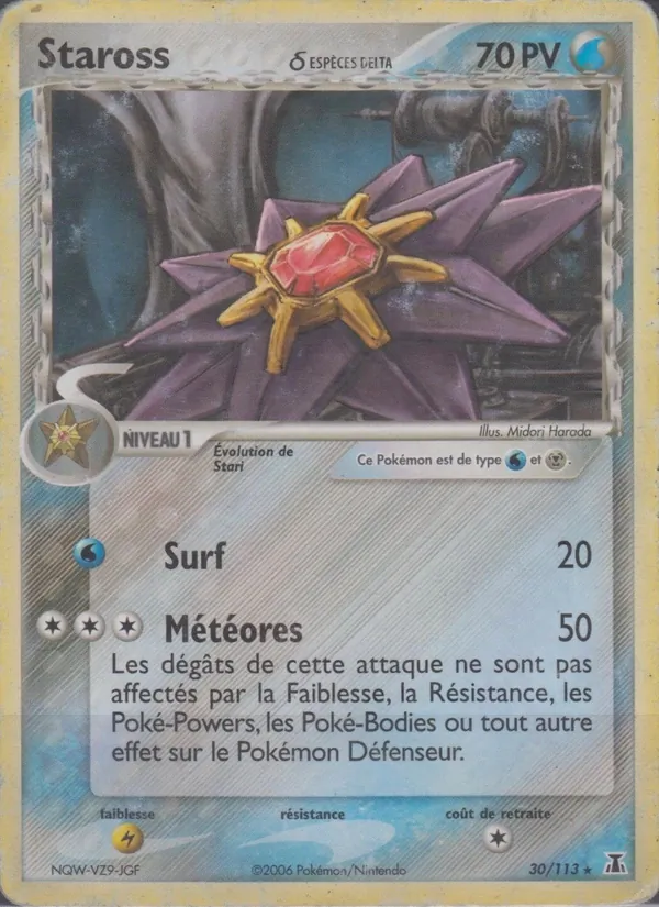 Staross δ – EX Espèces Delta 30