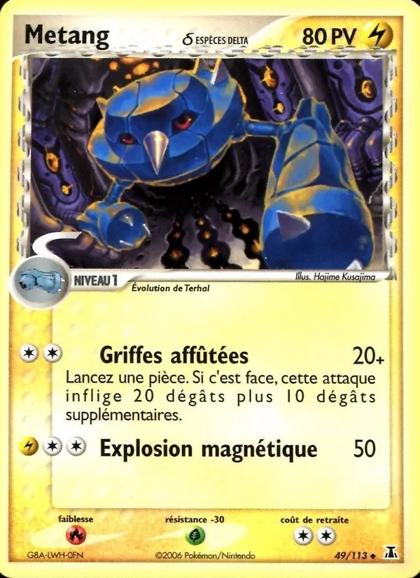 Metang δ – EX Espèces Delta 49