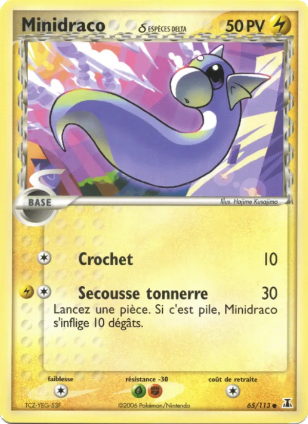 Minidraco δ – EX Espèces Delta 65