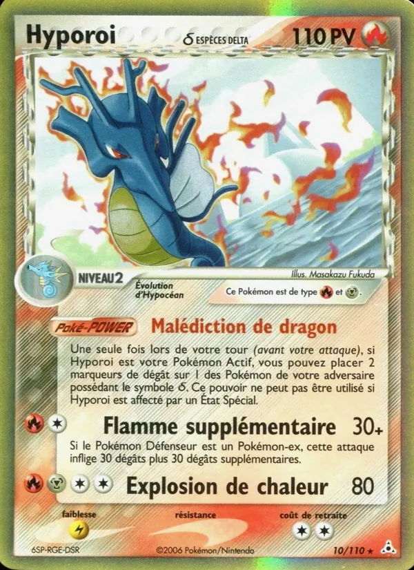 Hyporoi δ – EX Fantômes Holon 10
