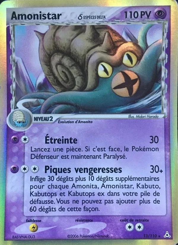 Amonistar δ – EX Fantômes Holon 13