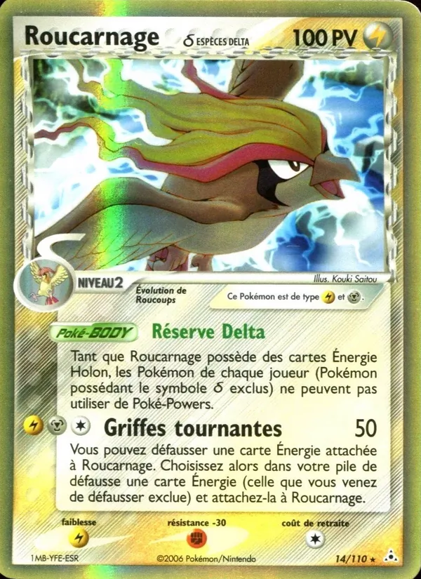 Roucarnage δ – EX Fantômes Holon 14