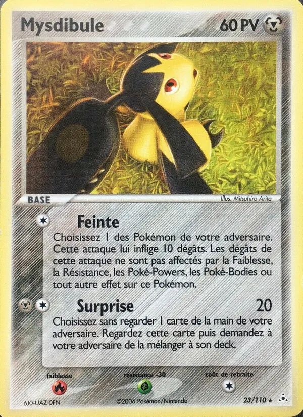 Mysdibule – EX Fantômes Holon 23