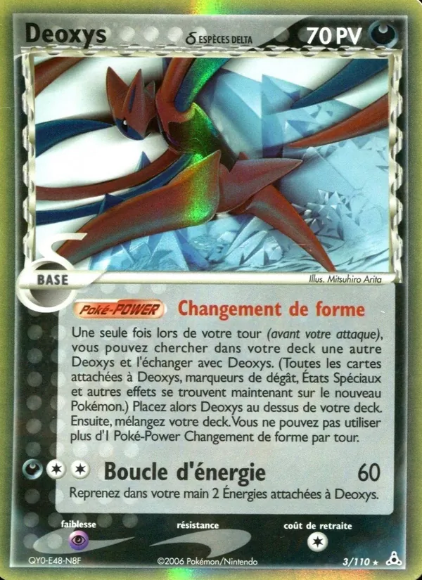 Deoxys δ – EX Fantômes Holon 3