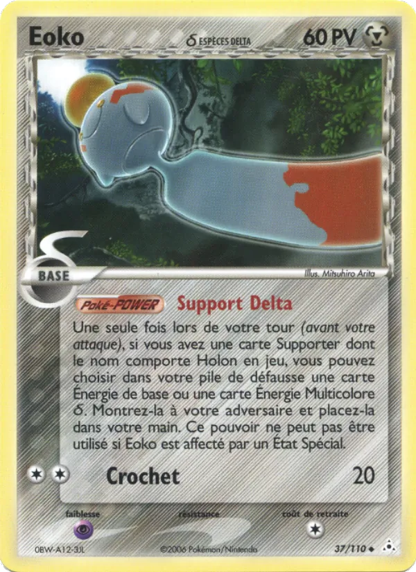 Eoko δ – EX Fantômes Holon 37