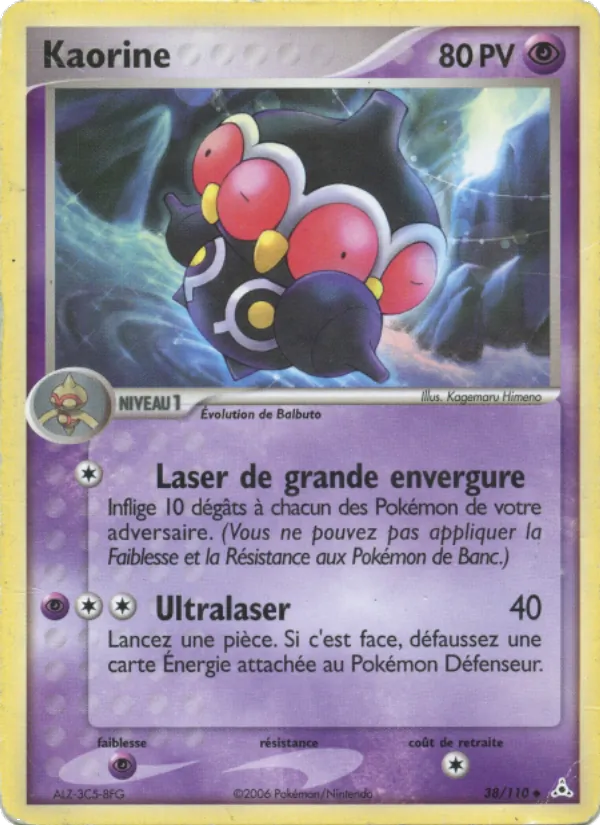 Kaorine – EX Fantômes Holon 38