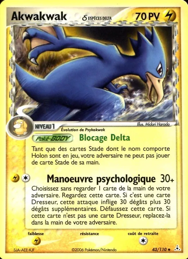 Akwakwak δ – EX Fantômes Holon 43