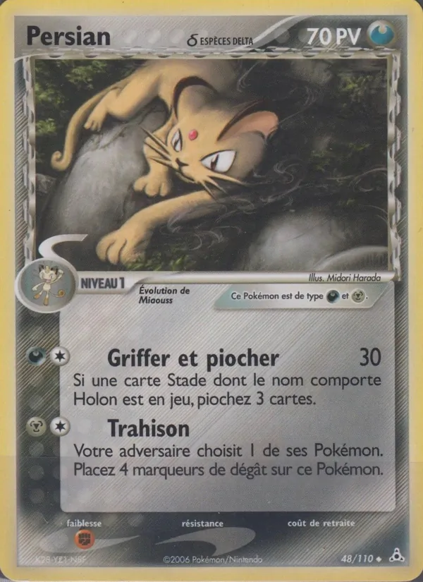 Persian δ – EX Fantômes Holon 48
