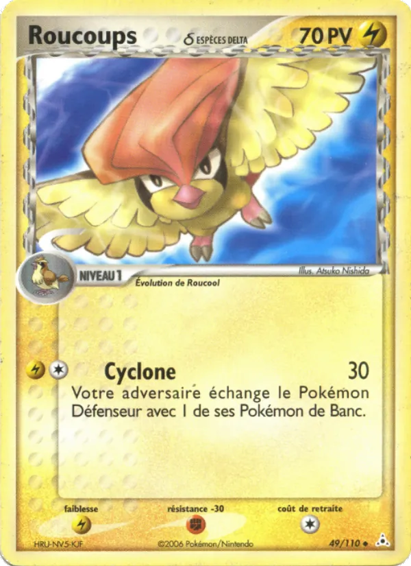 Roucoups δ – EX Fantômes Holon 49