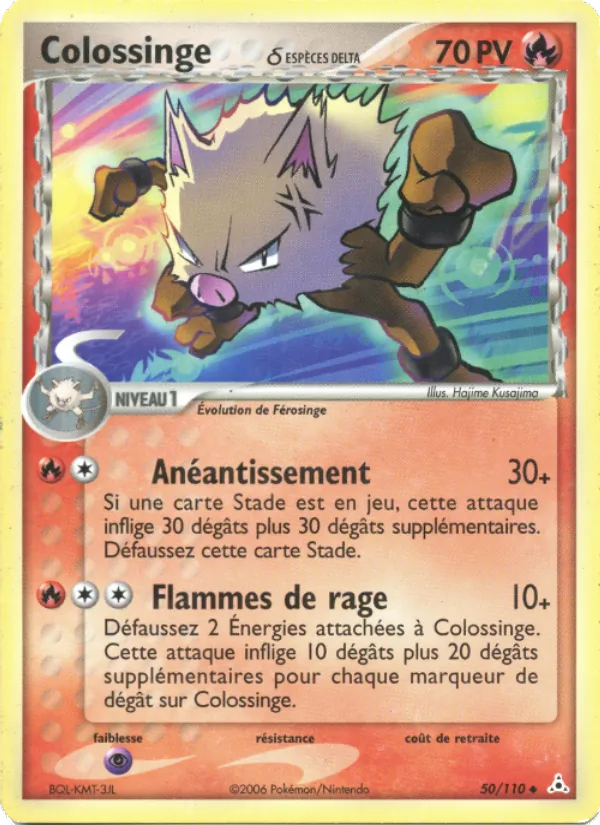 Colossinge δ – EX Fantômes Holon 50