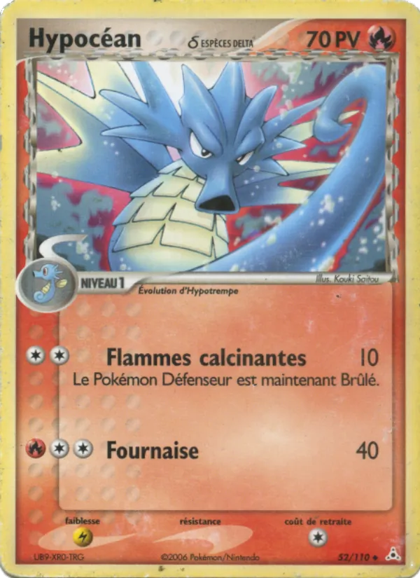 Hypocéan δ – EX Fantômes Holon 52