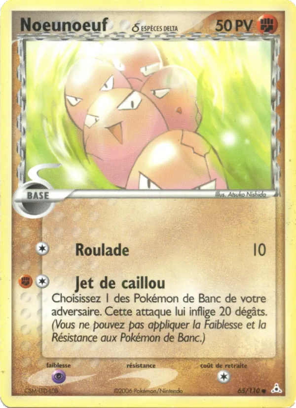 Noeunoeuf δ – EX Fantômes Holon 65