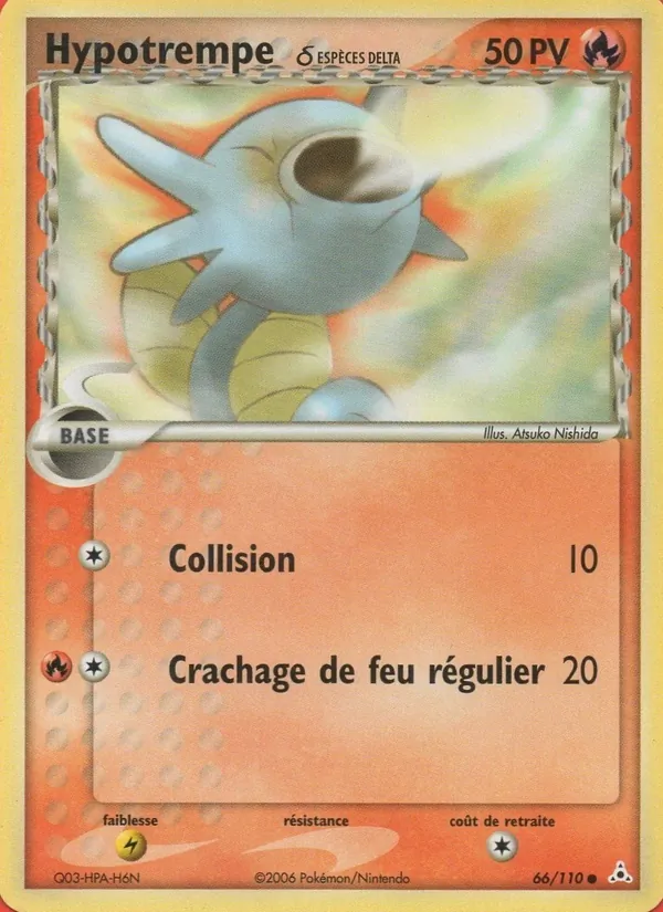 Hypotrempe δ – EX Fantômes Holon 66