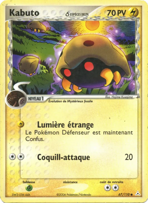 Kabuto δ – EX Fantômes Holon 67