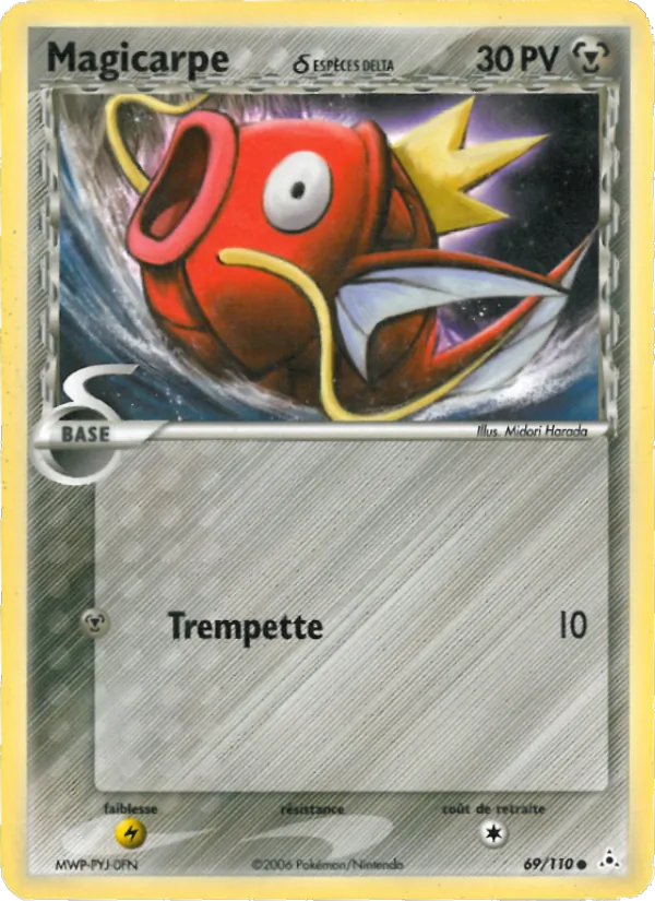 Magicarpe δ – EX Fantômes Holon 69