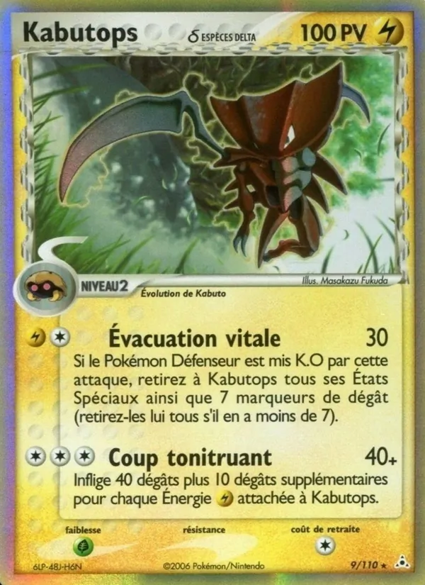 Kabutops δ – EX Fantômes Holon 9