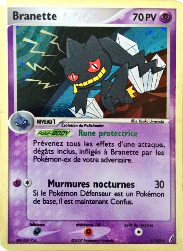 Branette – EX Gardiens de Cristal 1