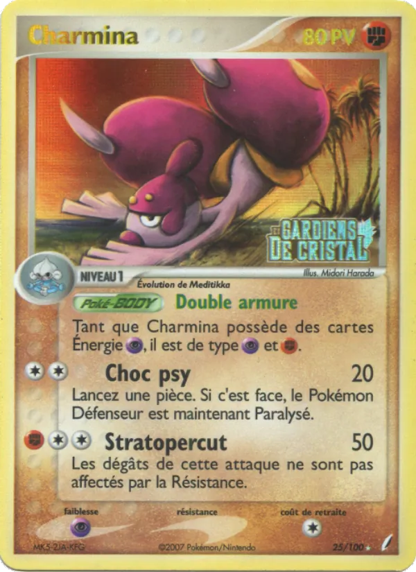 Charmina – EX Gardiens de Cristal 25