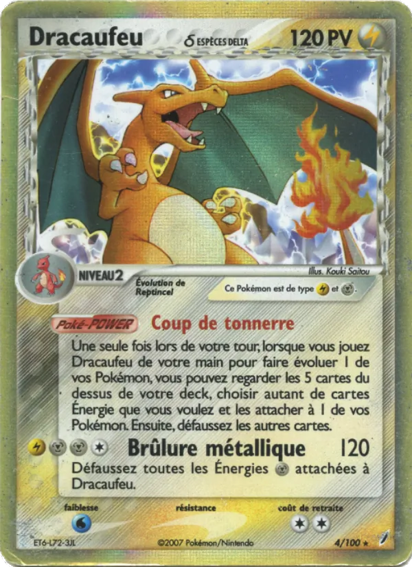 Dracaufeu δ – EX Gardiens de Cristal 4