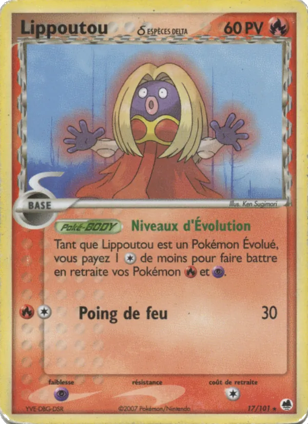 Lippoutou δ – EX Île des Dragons 17