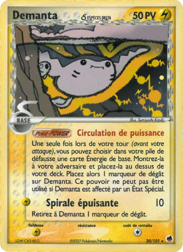 Demanta δ – EX Île des Dragons 20