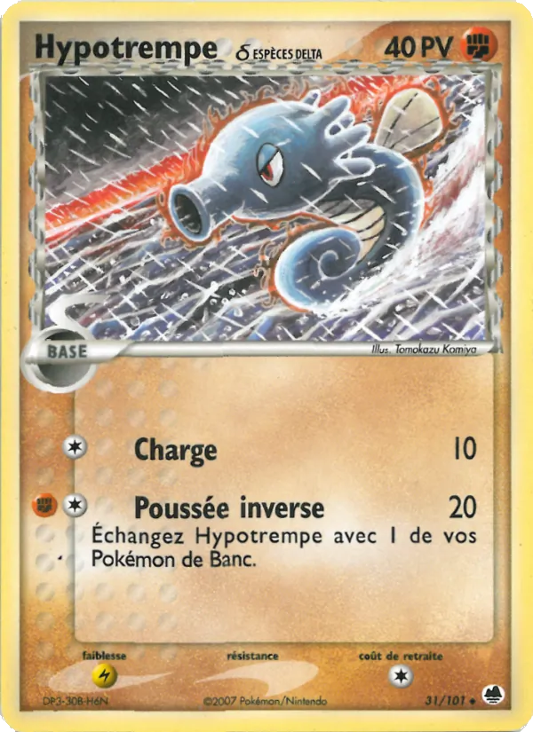 Hypotrempe δ – EX Île des Dragons 31