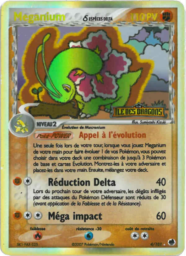 Meganium δ – EX Île des Dragons 4