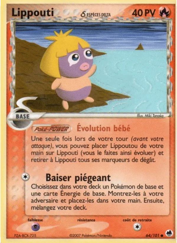 Lippouti δ – EX Île des Dragons 64