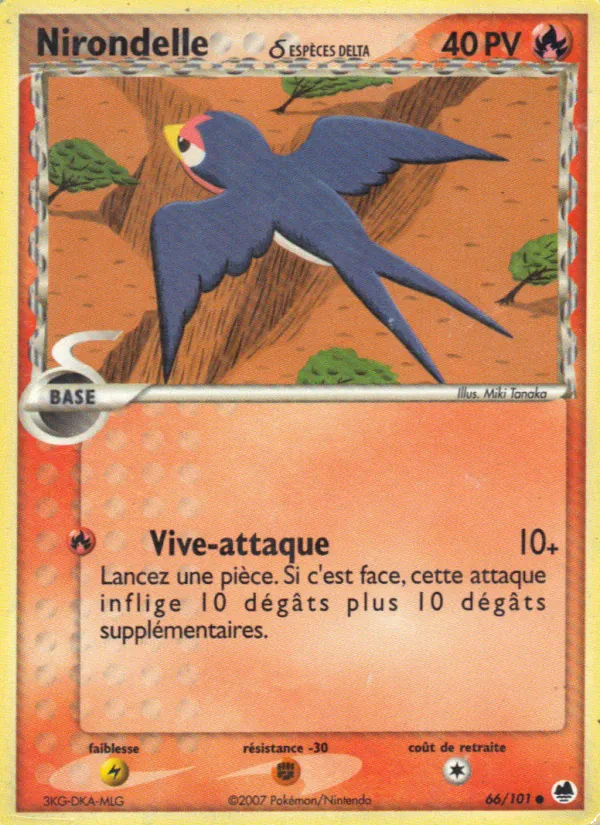 Nirondelle δ – EX Île des Dragons 66