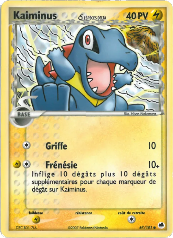 Kaiminus δ – EX Île des Dragons 67