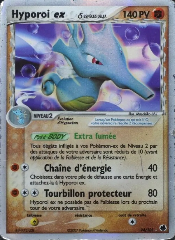Hyporoi ex δ – EX Île des Dragons 94