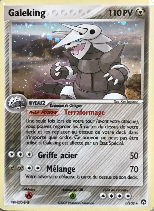 Galeking – EX Gardiens du Pouvoir 1
