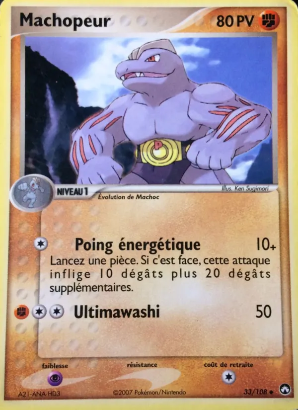 Machopeur – EX Gardiens du Pouvoir 33