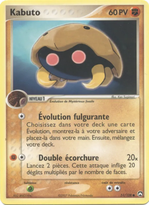 Kabuto – EX Gardiens du Pouvoir 51
