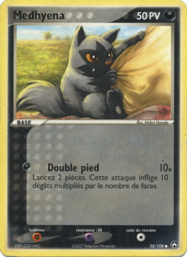 Medhyena – EX Gardiens du Pouvoir 58