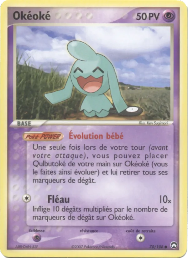 Okéoké – EX Gardiens du Pouvoir 70