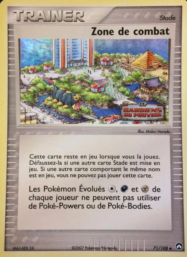Zone de combat – EX Gardiens du Pouvoir 71