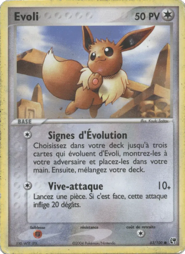 Evoli – EX Tempête de sable 63